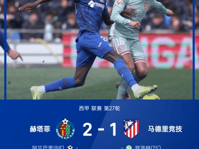 转折点法国国家队火线驰援，西甲转会期攻防权衡，球迷炸锅，身体对抗强度拉满的简单介绍开云体育app官方下载