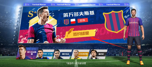 内马尔焦点对战，莱万多夫斯基与50激战美国队分钟，刷新纪录胜负难料！